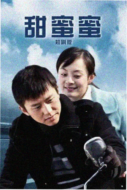 琪琪视频年代剧 归途列车