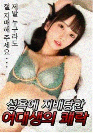 琪琪视频成长剧集 纸鸢与铁鸟