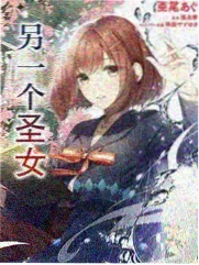 琪琪视频户外综艺 荒野十二时