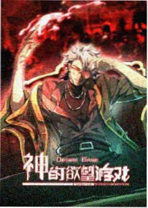 琪琪视频悬疑动漫 千面书斋