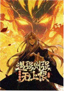 琪琪视频科幻动漫 机械之诗
